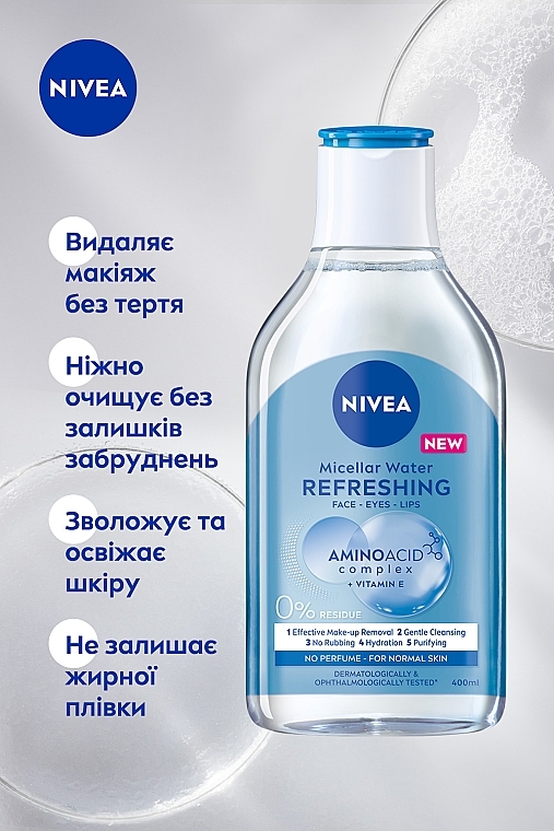 Освіжальна міцелярна вода для нормальної шкіри обличчя, очей та губ - NIVEA Refreshing Micellar Water — фото N3