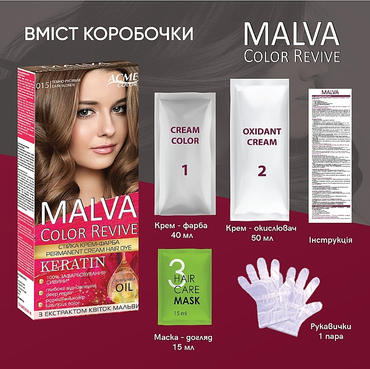 Стойкая крем-краска для волос - Malva Color Revive — фото N3