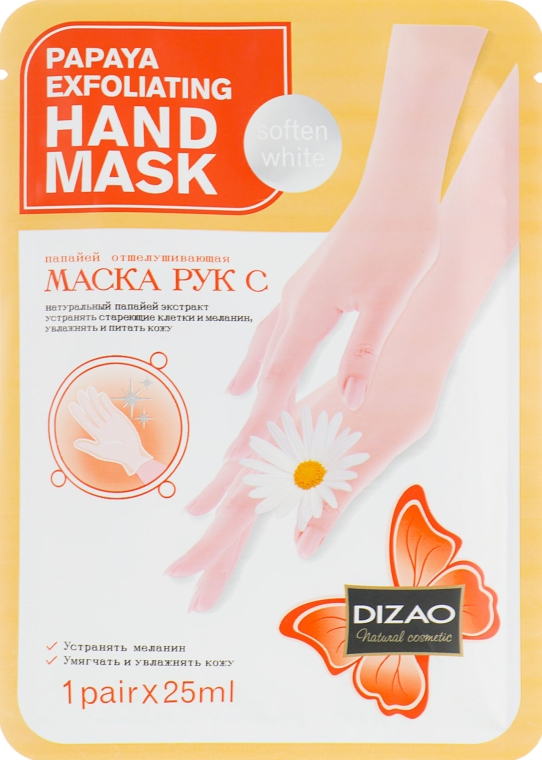 Маска для рук з екстрактом папайї - Dizao Papaya Exfoliating Hand Mask — фото N1