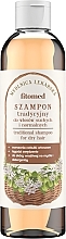 Парфумерія, косметика Традиційний шампунь для сухого і нормального волосся - Fitomed Herbal Shampoo