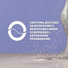 Шампунь "Детокс" для глибокого очищення з кокосовим вугіллям і каоліном - OGX Purifying+ Charcoal Detox Shampoo — фото N11