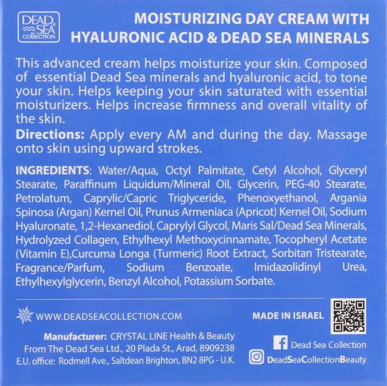 Зволожувальний денний крем з гіалуроновою кислотою і мінералами Мертвого моря - Dead Sea Collection Hyaluronic Acid Moisturizing Day Cream — фото N3