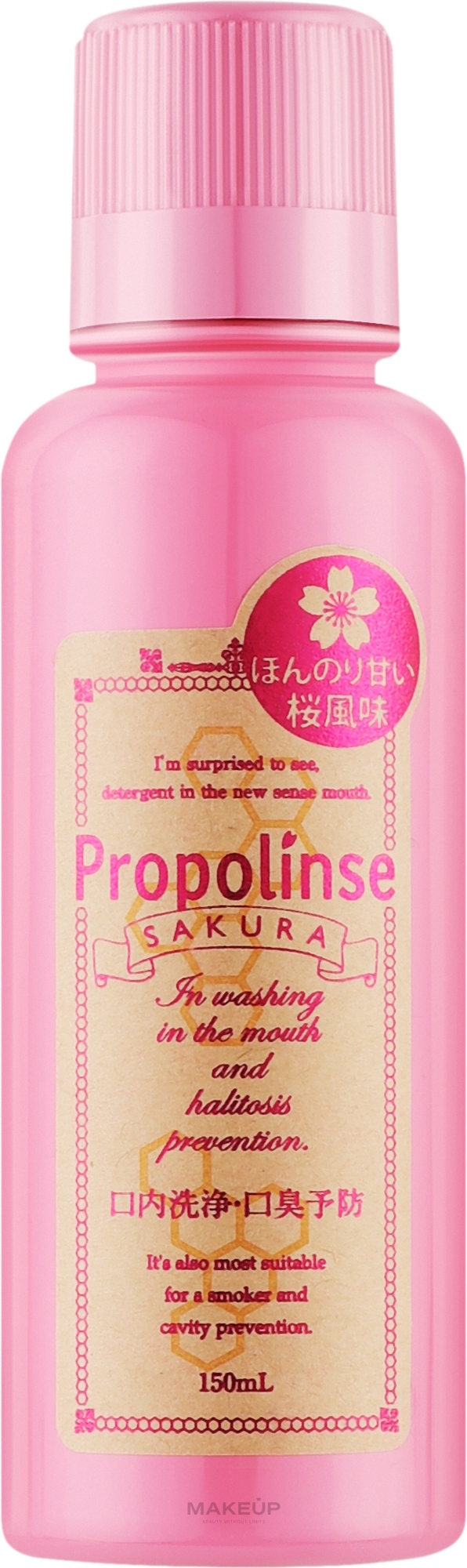Ополаскиватель для полости рта "Сакура" - Propolinse Sakura Mouthwash — фото 150ml