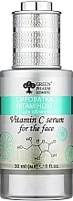 Духи, Парфюмерия, косметика УЦЕНКА Сыворотка с витамином С для лица - Green Pharm Cosmetic Vitamin C Serum PH 5,5 *