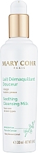 Молочко для всех типов кожи - Mary Cohr Lait Demaq Douceur — фото N1