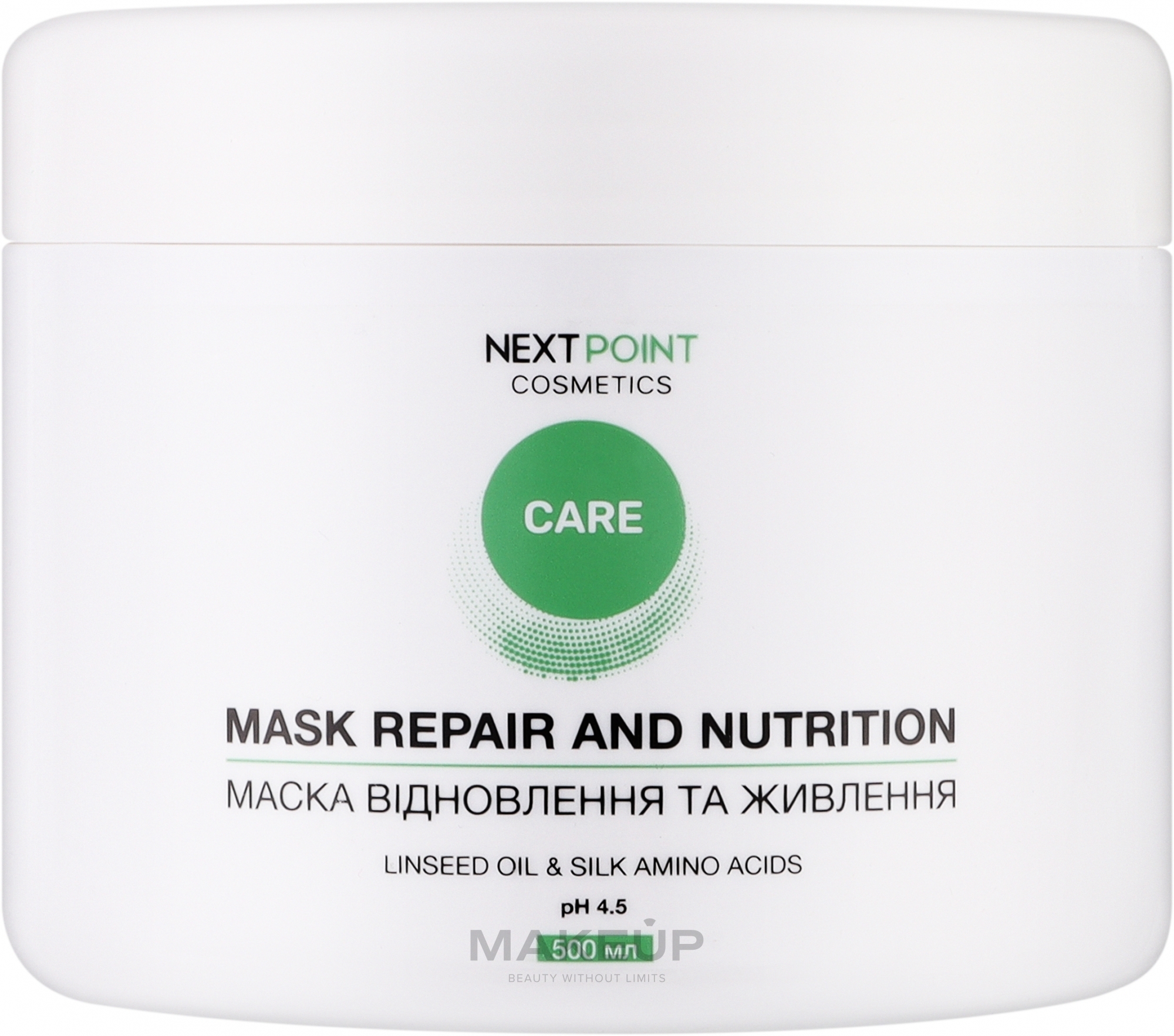 Маска для волос "Восстановление и питание" - Nextpoint Cosmetics Repair and Nutrition Mask — фото 500ml