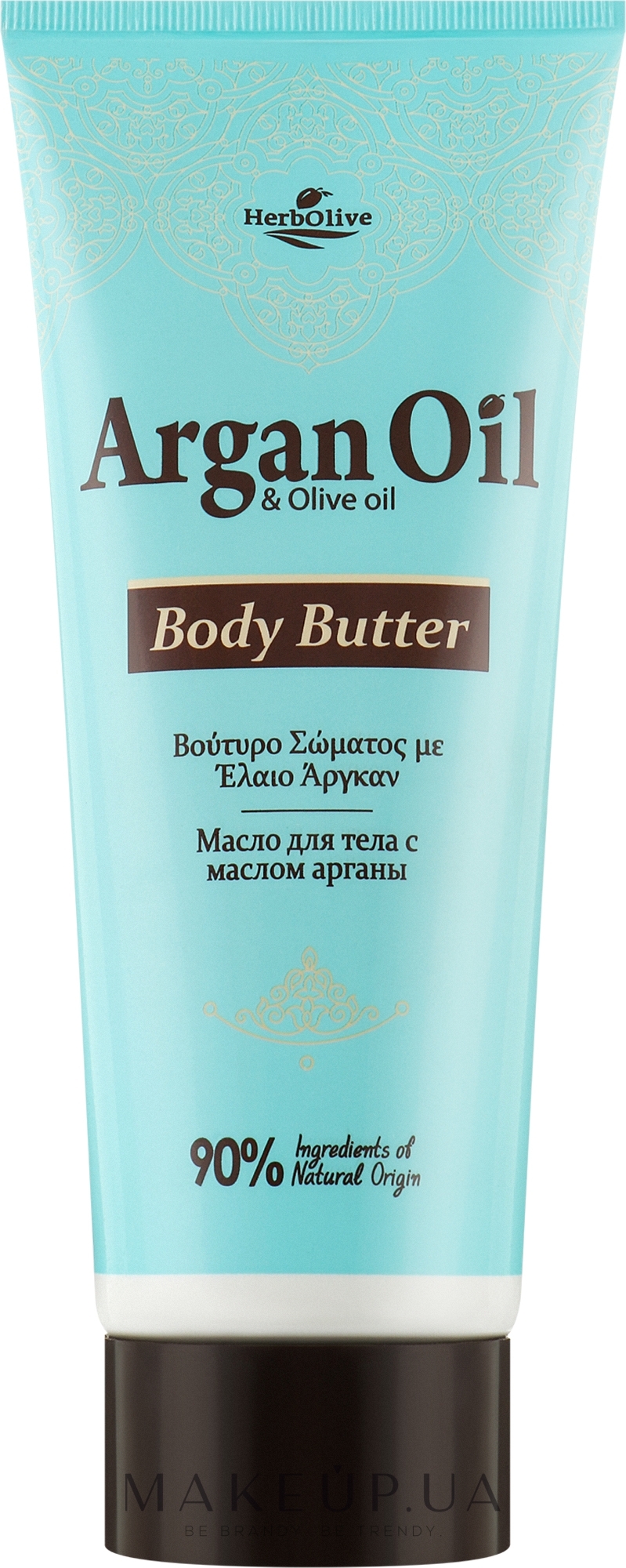 Арганова олія для тіла - Madis Argan Oil Body Butter — фото 200ml