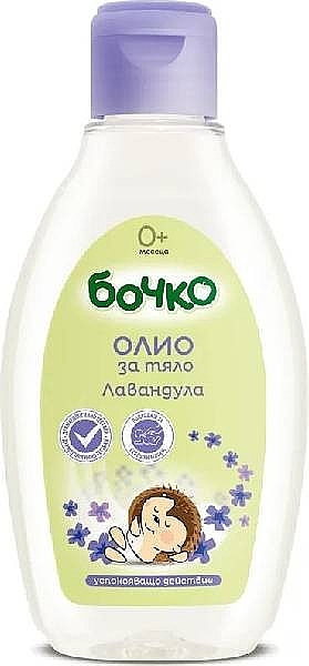 Дитяча олія для тіла з лавандою - Бочко Baby Body Oil With Lavender — фото N1