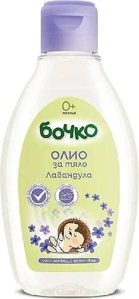 Детское масло для тела с лавандой - Бочко Baby Body Oil With Lavender — фото N1