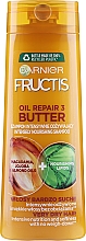 Парфумерія, косметика Шампунь для дуже сухого та пошкодженого волосся - Garnier Fructis Oil Repair 3 Butter Shampoo