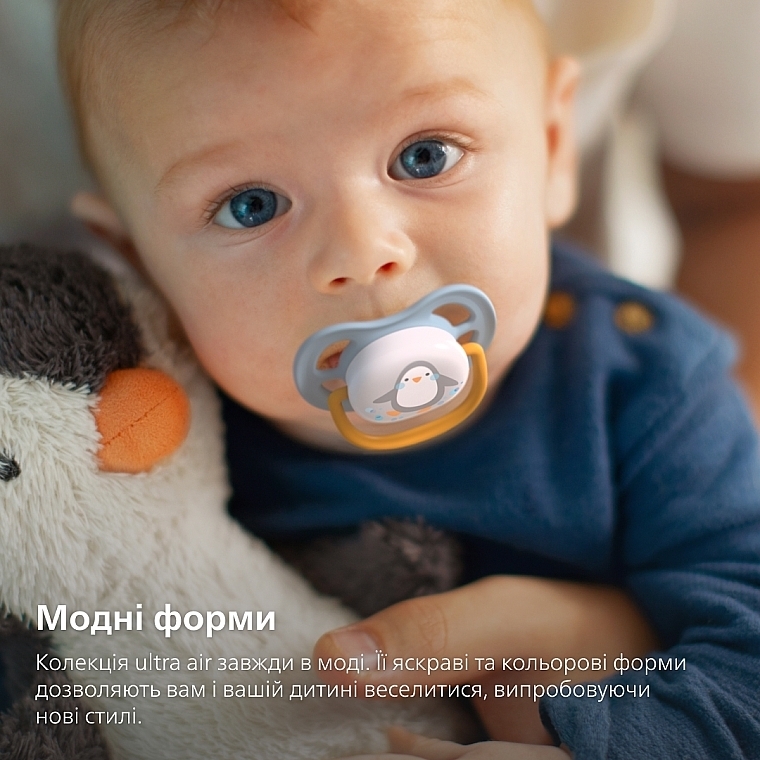 Пустышка ортодонтическая 0-6 месяцев - Philips Avent Ultra Air I love. — фото N2