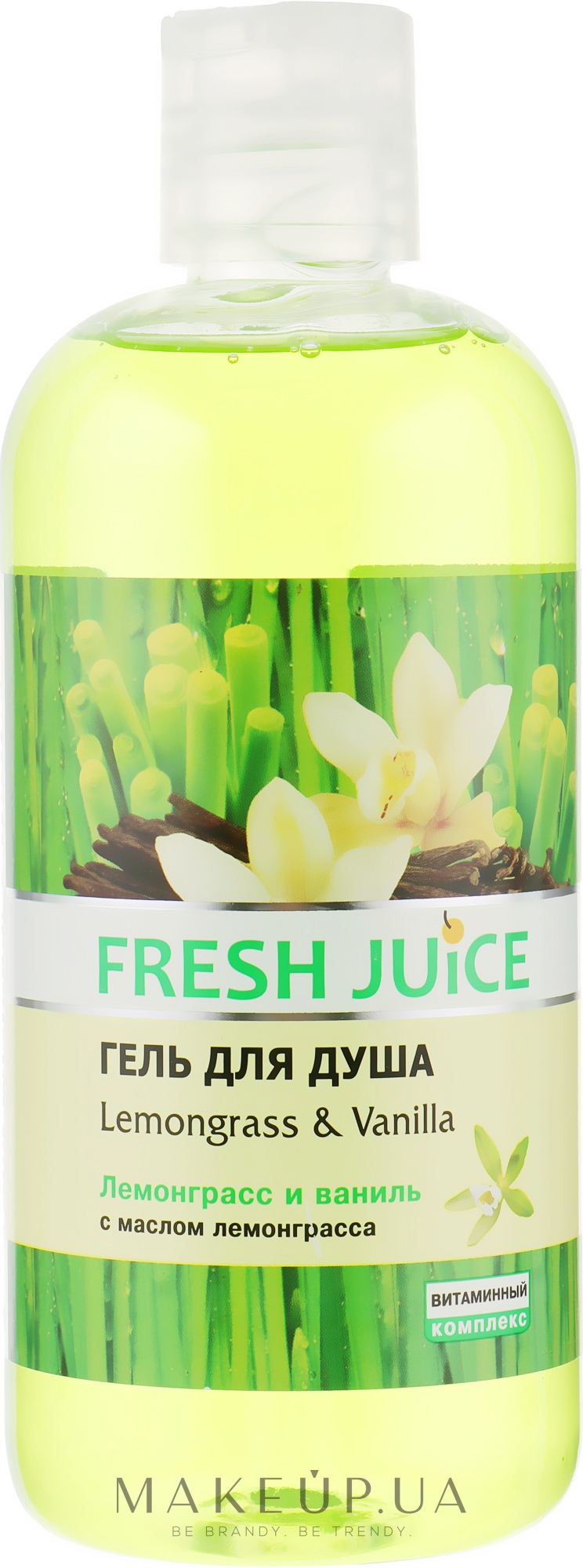 Гель для душа "Лемонграсс и Ваниль" - Fresh Juice Sexy Mix Lemongrass & Vanilla — фото 500ml
