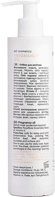Масло от растяжек для беременных - Ed Cosmetics Mama Pregnancy Oil — фото N2