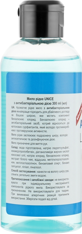 Антибактеріальне рідке мило для рук - Unice Antibacterial Liquid Soap — фото N2