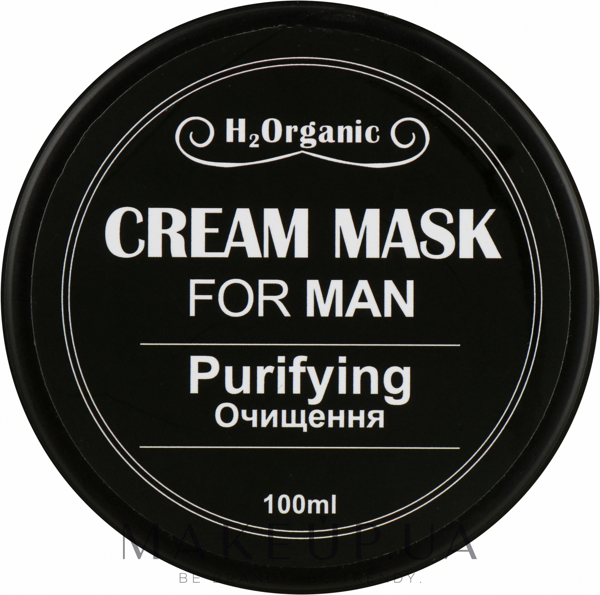 Крем-маска для лица "Очищение" - H2Organic Cream Mask Purifying — фото 100ml