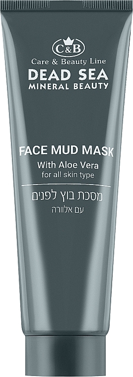 Грязевая маска для лица - Care & Beauty Line Face Mud Mask