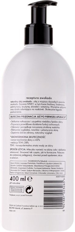 Молочко для сухої шкіри з олією авокадо - Ziaja Milk For Dry Skin — фото N2