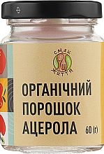 Парфумерія, косметика УЦІНКА Харчова добавка "Органічний порошок ацероли" - Смак життя *