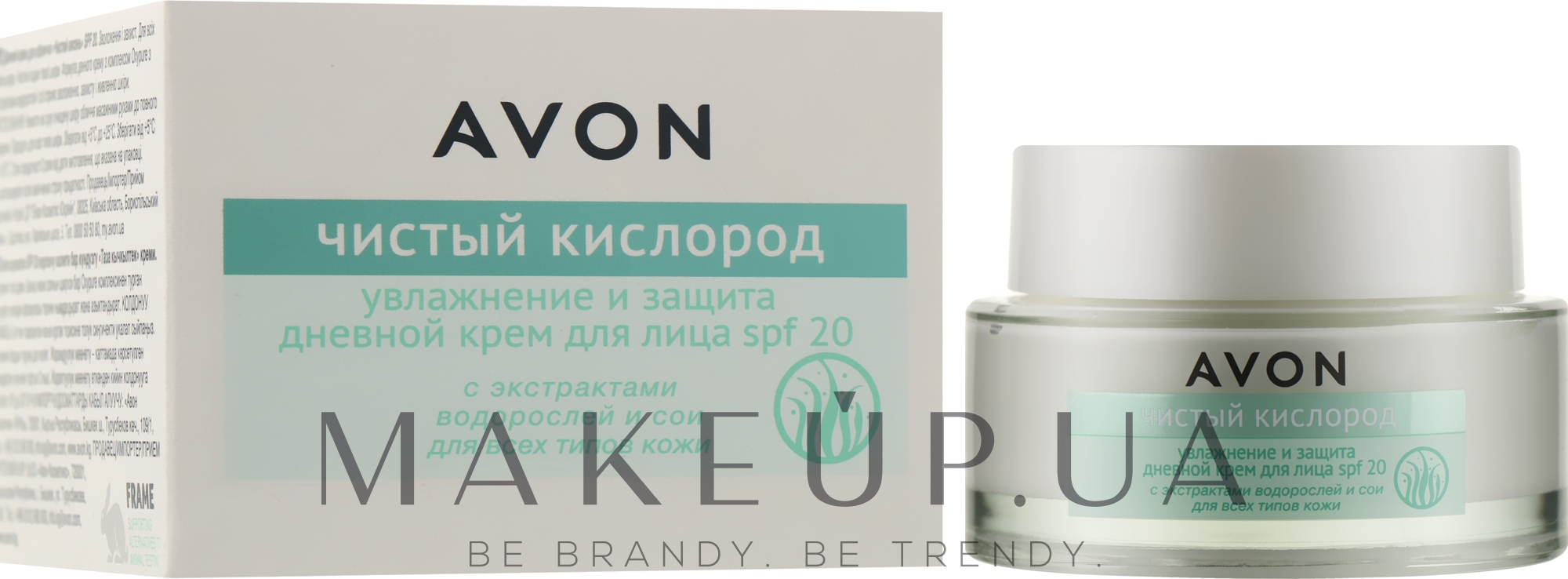 Дневной увлажняющий крем для лица SPF20 - Avon Oxypure Day Cream — фото 50ml