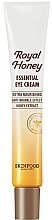Парфумерія, косметика Крем для шкіри навколо очей - Skinfood Royal Honey Essential Eye Cream