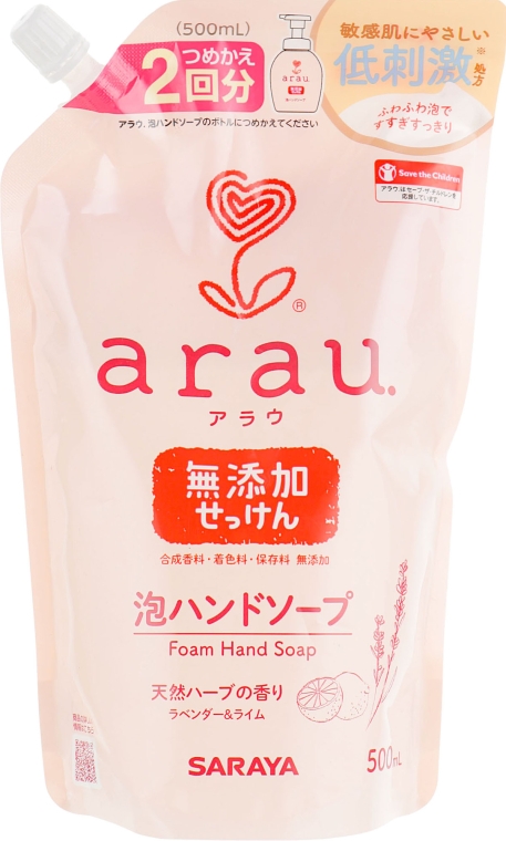 Мыло-пена для рук - Arau Foam Hand Soap (дой-пак)