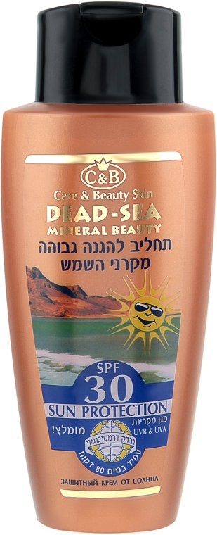 Крем для защиты от солнца SPF-30 - Care & Beauty Line Sunscreen SPF-30 UVB&UVA Protection Sun