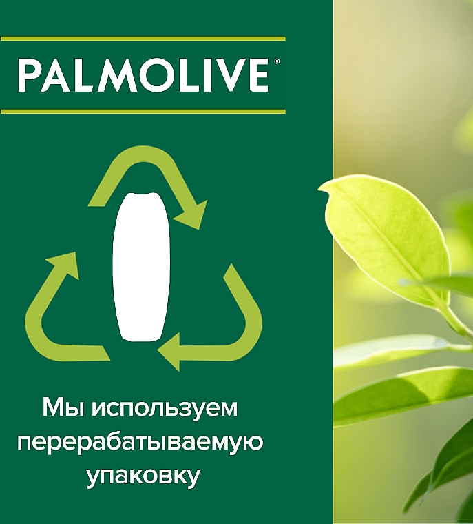 Жидкое мыло для лица и тела "Гранат и витамин B" с увлажняющим компонентом - Palmolive — фото N4