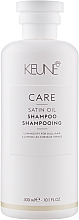 Шампунь для волос "Шелковый уход" - Keune Care Satin Oil Shampoo — фото N1