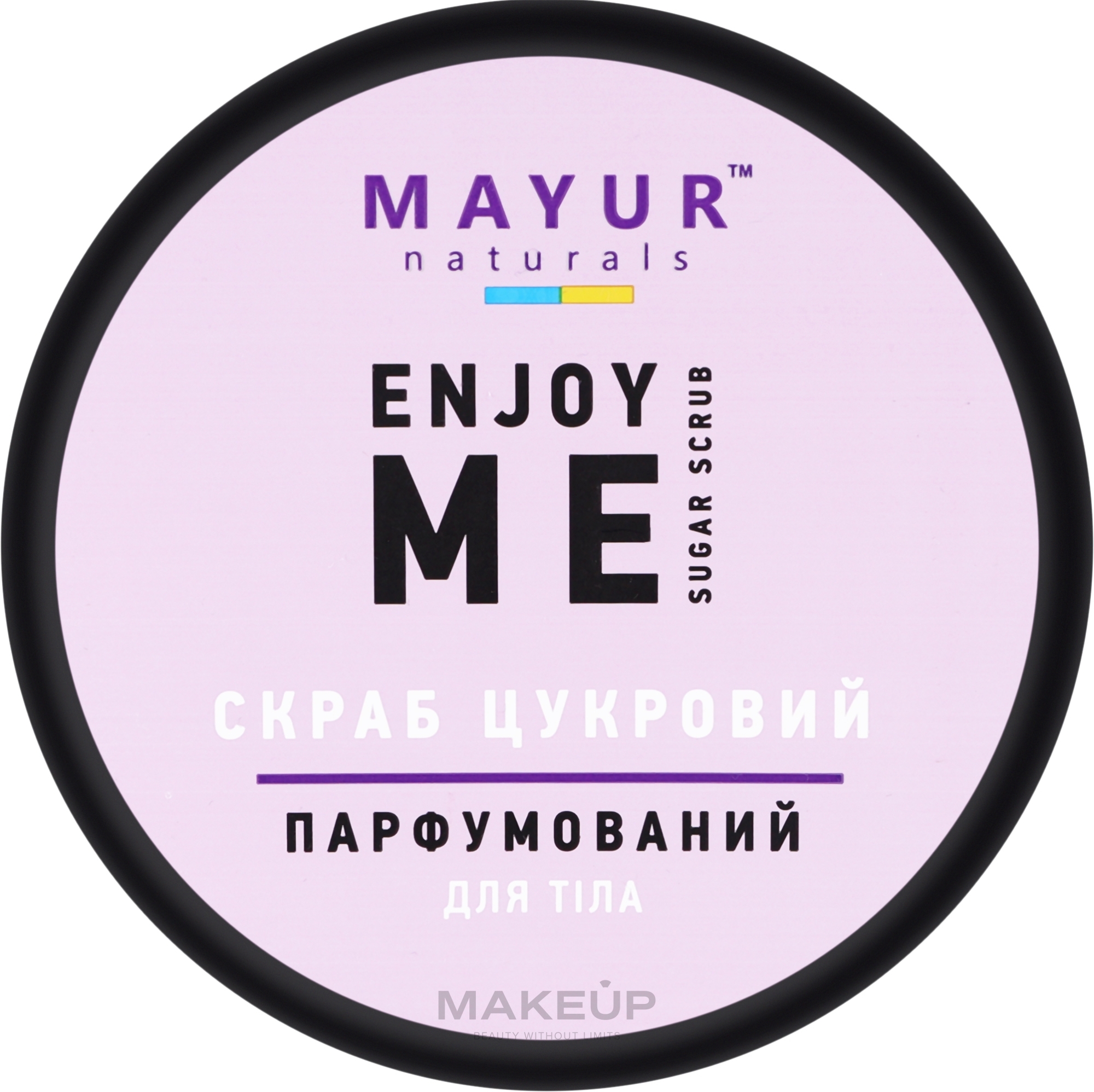 Скраб для тела сахарный парфюмированный "Enjoy me" натуральный - Mayur — фото 250ml