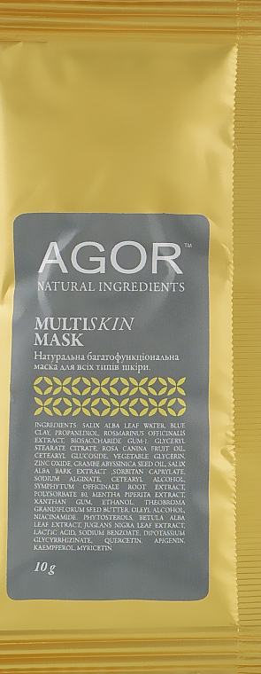 Багатофункціональна біомаска для всіх типів шкіри - Agor Multiskin Mask (пробник)
