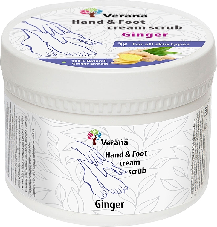 Защитный крем-скраб для рук и ног "Имбирь" - Verana Protective Hand & Foot Cream-scrub Ginger — фото N1
