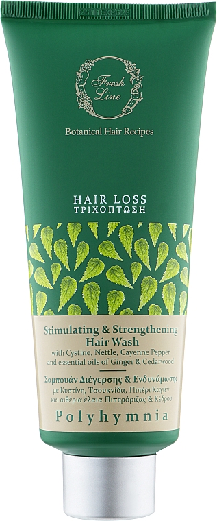 Стимулирующий и укрепляющий шампунь для слабых волос - Fresh Line Botanical Hair Remedies Hair Loss Polyhymnia — фото N1