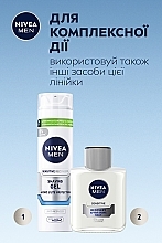 Восстанавливающий гель для бритья для чувствительной кожи - NIVEA MEN Sensitive Recovery Shaving Gel — фото N6