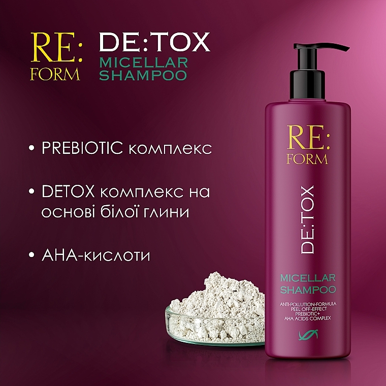 Очищающий мицеллярный шампунь - Re:form De:tox Micellar Shampoo — фото N4