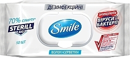 Духи, Парфюмерия, косметика Влажные дезинфицирующие салфетки, 50 шт - Smile Ukraine Sterill Bio