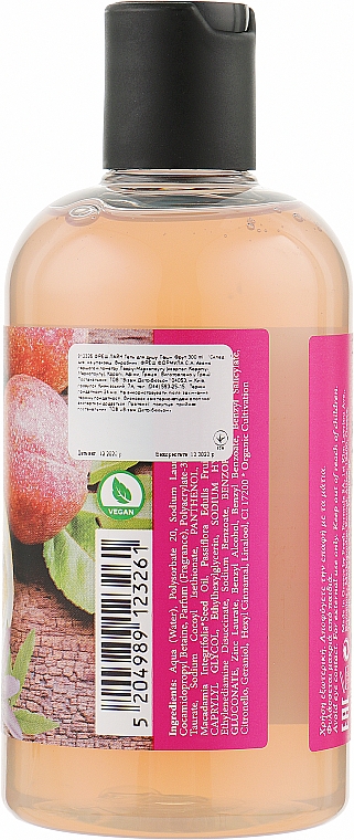 Гель для душа "Плод страсти" - Fresh Line Passionfruit Shower Gel — фото N2