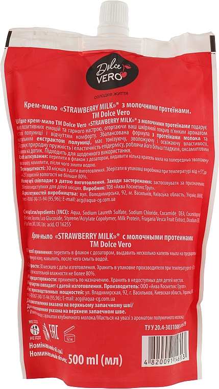 Рідке крем-мило з молочними протеїнами - Dolce Vero Strawberry Milk (дой-пак) — фото N2