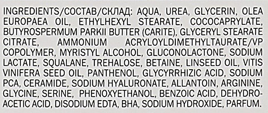 УЦЕНКА Эмульсия для сухой, очень сухой и чувствительной кожи - Hirudo Derm Atopic Program * — фото N5