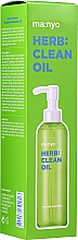 Manyo Factory Herb Green Cleansing Oil - Manyo Factory Herb Green Cleansing Oil — фото N4