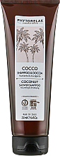 Духи, Парфюмерия, косметика УЦЕНКА Шампунь-гель для душа 2 в 1 - Phytorelax Laboratories Coconut Shower Shampoo *