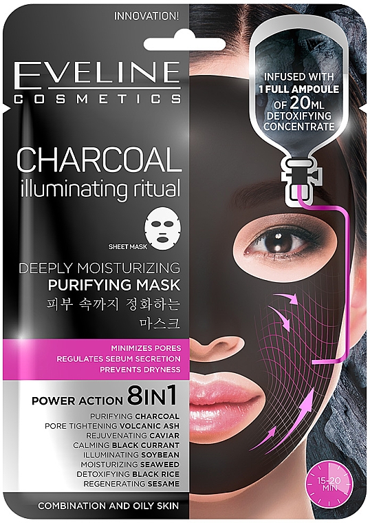 Глибоко зволожувальна тканинна маска 8 в 1  - Eveline Cosmetics Charcoal Illuminating Ritual Deeply Moisturizing Purifying Mask — фото N1
