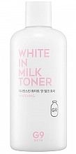 Парфумерія, косметика Освітлювальний тонер для обличчя - G9Skin White In Milk Toner (міні)