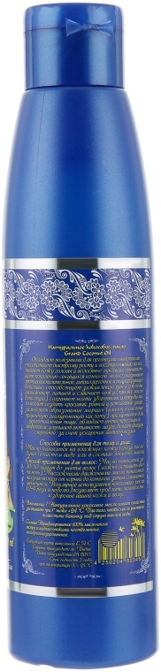 Натуральное кокосовое масло для волос и тела - Grand Henna Coconut Oil — фото N2