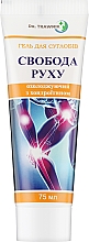 Духи, Парфюмерия, косметика УЦЕНКА Гель для суставов "Свобода движения" охлаждающий с хондроитином - Dr. Trawnik *