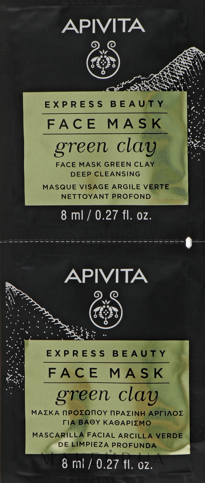 Маска для обличчя із зеленою глиною "Глибоке очищення" - Apivita Express Beauty Face Mask Green Clay — фото 2x8ml