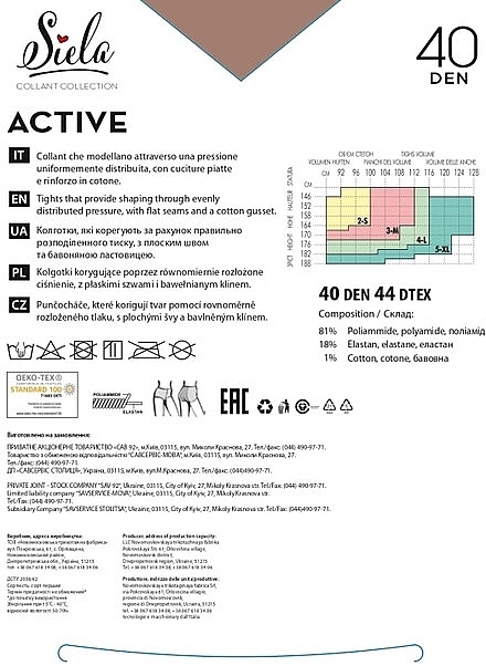Колготки жіночі "Active", 20 Den, glace - Siela — фото N2