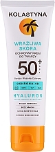 Защитный крем для лица для чувствительной кожи SPF50+ - Kolastyna Sensitive Skin SPF50+ — фото N2