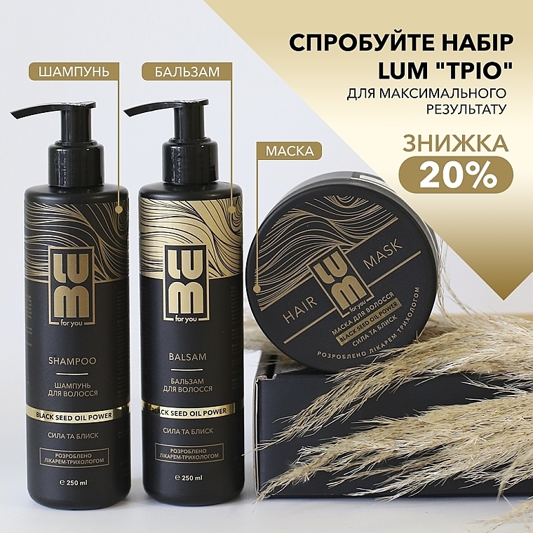 Шампунь для волосся "Сила та блиск" - LUM Black Seed Oil Power Shampoo — фото N14