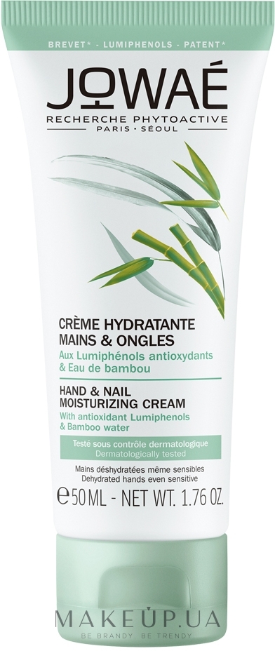 Увлажняющий крем для рук и ногтей - Jowae Hand & Nail Moisturizing Cream — фото 50ml