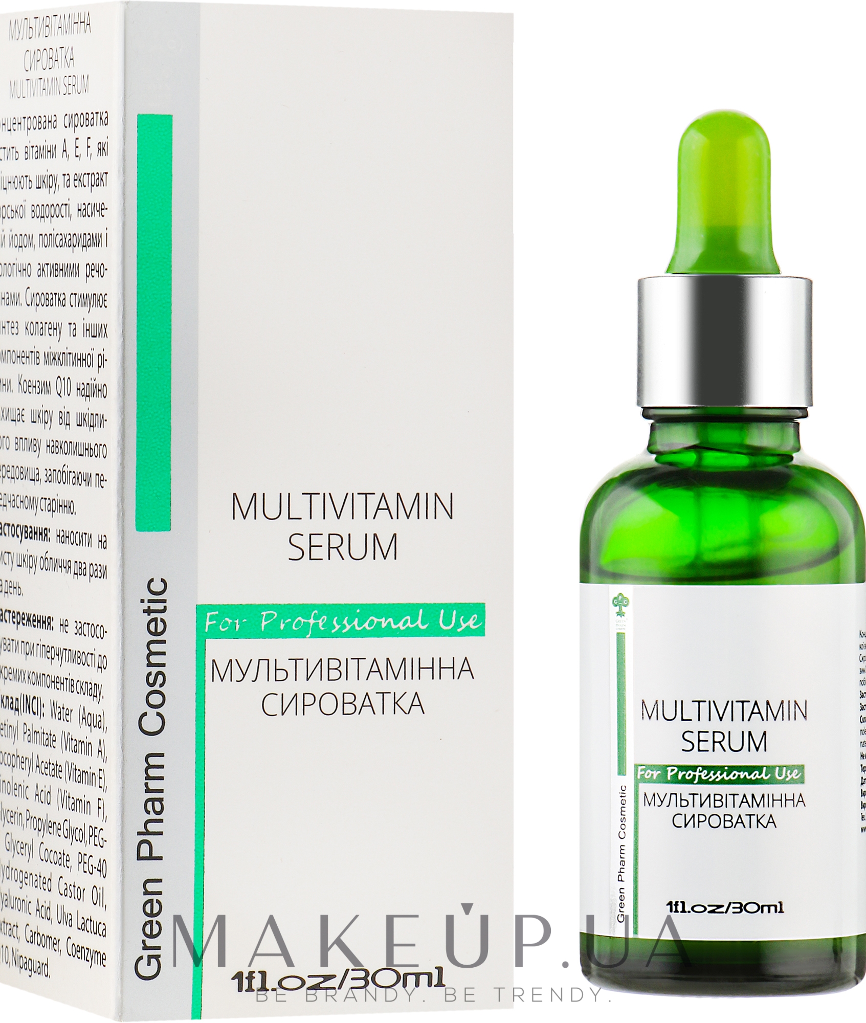 Мультивитаминная сыворотка для лица - Green Pharm Cosmetic Multivitamin Serum PH 5,5 — фото 30ml